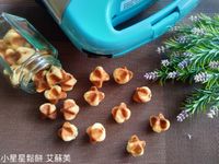 小星星鬆餅～鬆餅機