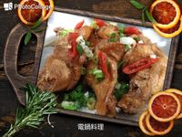 可樂雞小腿