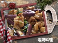 花干燒茄子