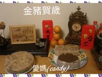 紅糖年糕