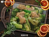 青花菜燒雞腿