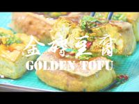 🎬💰金磚豆腐の秘技💰★okane☆