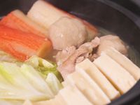 石頭火鍋