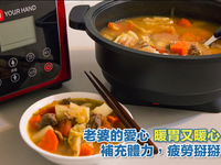 老婆愛心料理-暖胃羅宋湯