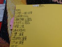日式漢堡扒