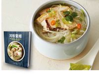 雞肉湯粉
