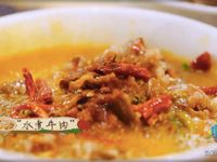 中餐廳 水煮牛肉