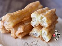 香酥炸油條 （Video)