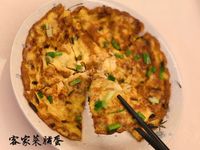 客家菜脯蛋