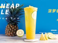 自制网红奶茶教程：菠萝青柠四季春的做法
