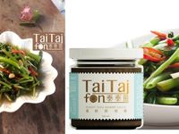 蝦醬.豆醬大不同 / 兩味合體炒青菜