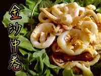 金沙中卷
