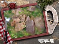 芋頭排骨酥湯