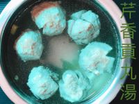 芹香貢丸湯