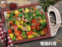 醬香醜豆