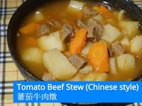 蕃茄牛肉蓋飯