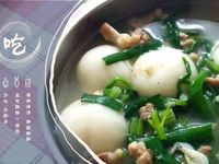 鹹湯圓