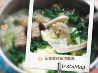 vip-recipes