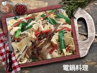 鮮炒三絲