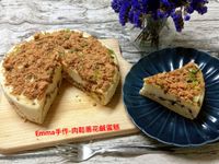 肉鬆蔥花鹹蛋糕