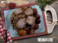 芋香栗子炊飯