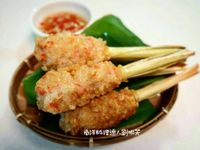 南洋料理達人劉明芳--香茅炸蝦