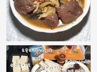 麻辣鴨血豆腐