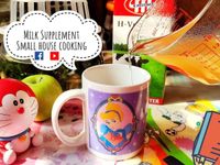 《開奶茶》親子自家制 (附影片)