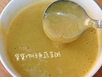 寶寶吻仔魚蔬菜粥