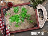 蒸肉