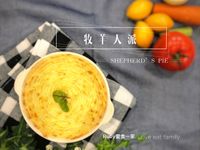 牧羊人派