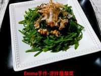 涼拌龍鬚菜