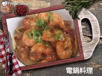 乾燒蝦仁蓋飯