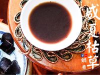 湯水篇｜夏枯草豬橫脷大生地湯 (附影片)