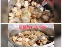 韓式醃洋蔥