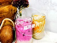 隔夜麥片