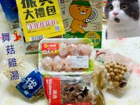 舞5💃菇雞湯