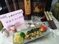 蜂蜜芥末紅糟雞