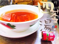 四苓散加味 水腫臉不再見 (附影片)