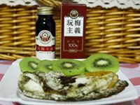 【梅狀元陳醋老梅膏】老梅荷包