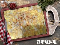 馬鈴薯煎蛋