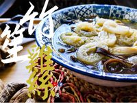 竹笙雙耳雞絲羹 家常簡單 靚湯 (附影片