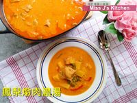 鳳梨燉肉濃湯 - 用烤箱燉濃湯