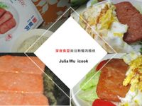 深夜食堂 麻油新餐肉麵線