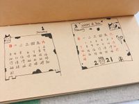 「HAPPY 牛 Year」牛年手繪日曆