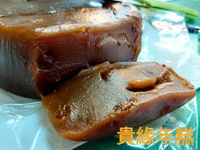 貴圓年糕