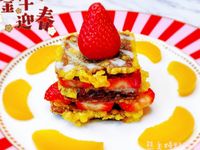 草莓煉乳香酥年糕（福牛賀新春）
