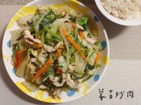 vip-recipes