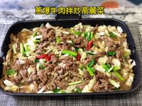 蔥爆牛肉炒高麗菜(水波爐料理)