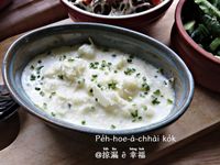白花仔菜焗